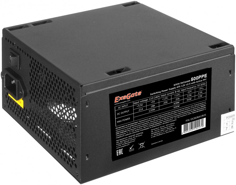 Блок питания Exegate EX260641 RUS Блок питания 500 W Exegate 500 PPE, ATX, black, APFC, 12cm, 24p+(4+4)p PCI-E, 3*IDE, 5*SATA, FDD