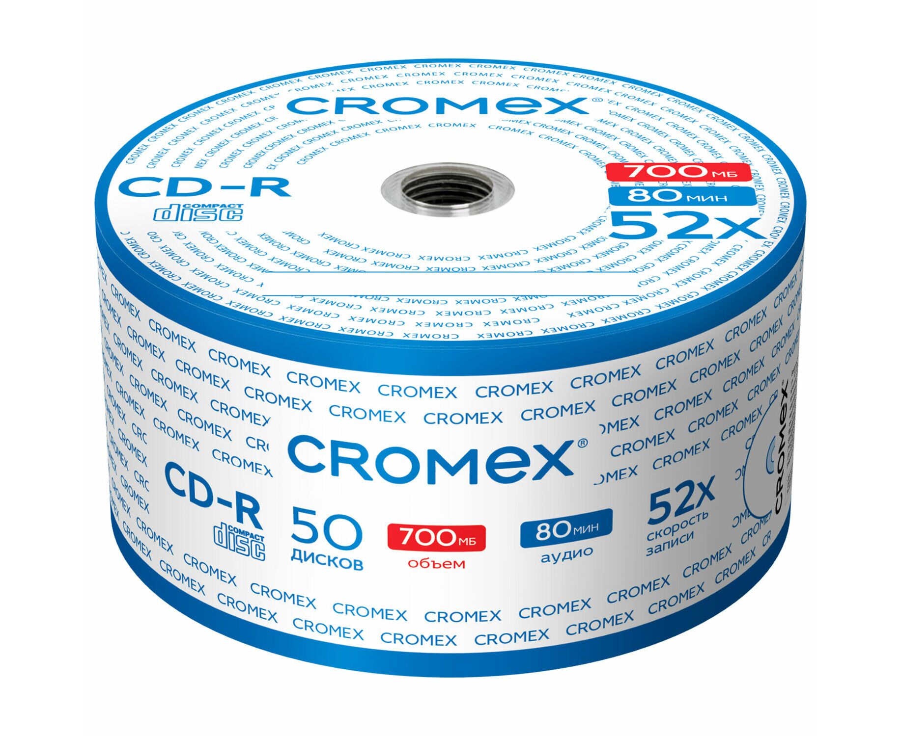 Диск CD-R CROMEX 513797 700 Mb, 52x в конверте 50шт