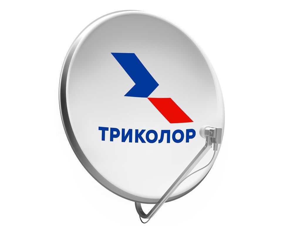 Комплект установщика спутникового телевидения Триколор СТВ-0.55
