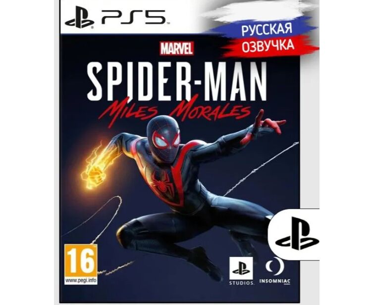 Игра на PS5: Marvel's Spider-Man: Miles Morales [PS5, русская версия]