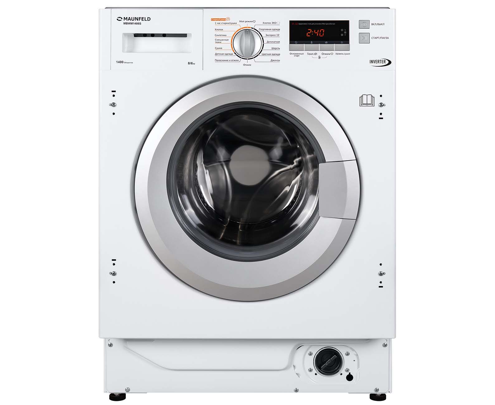 Встраиваемая стиральная машина MAUNFELD MBWM1486 S