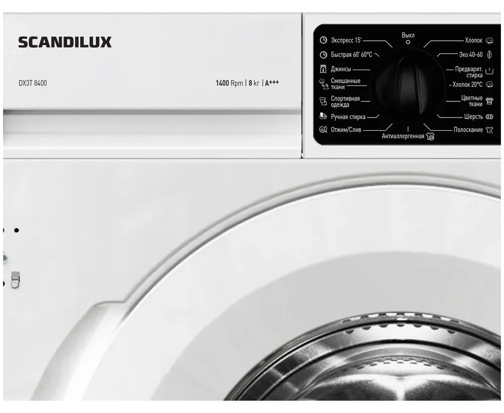 Стиральная машина встраиваемая SCANDILUX DX3 T8400