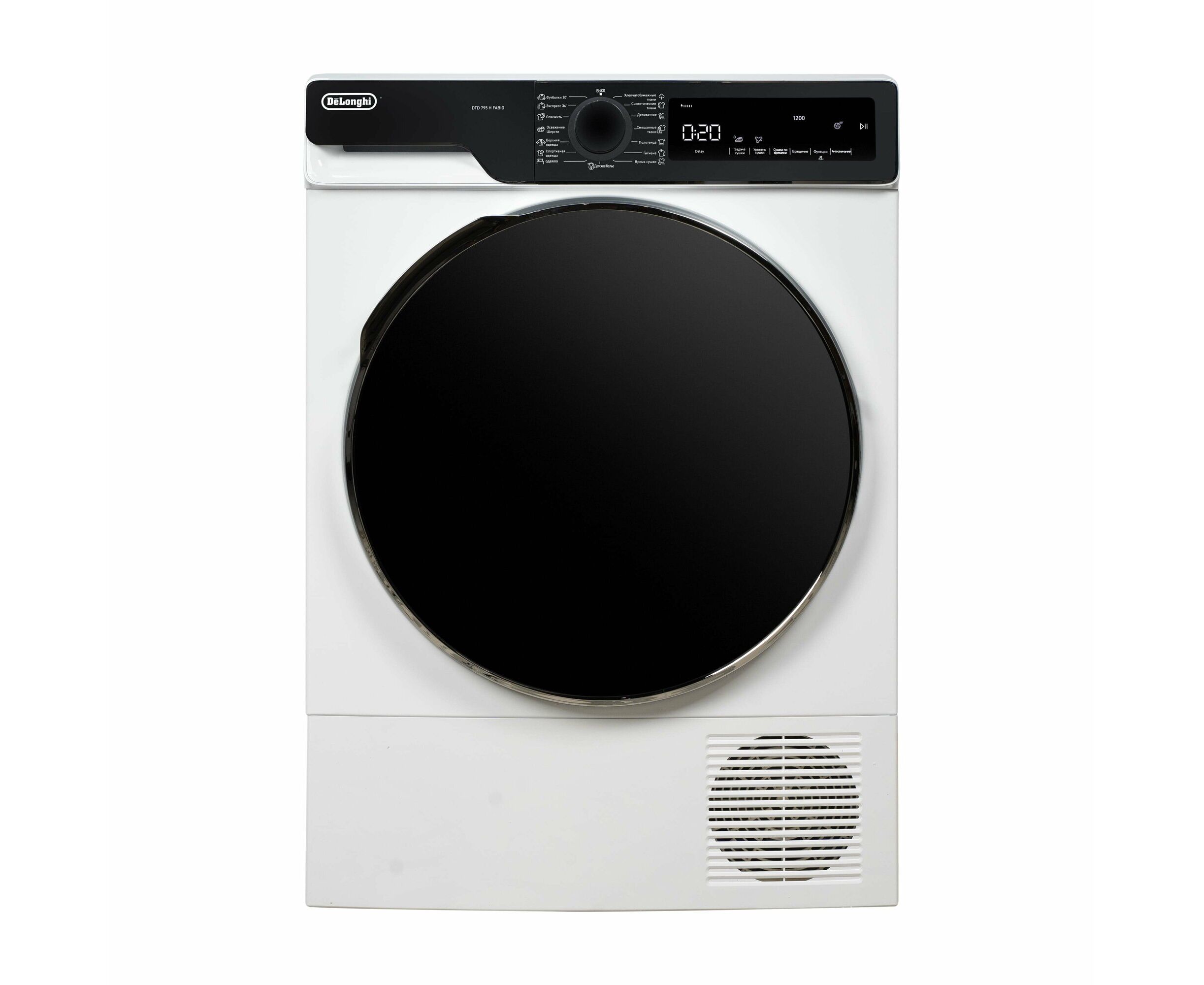 Сушильная машина De Longhi DTD 795 H Fabio