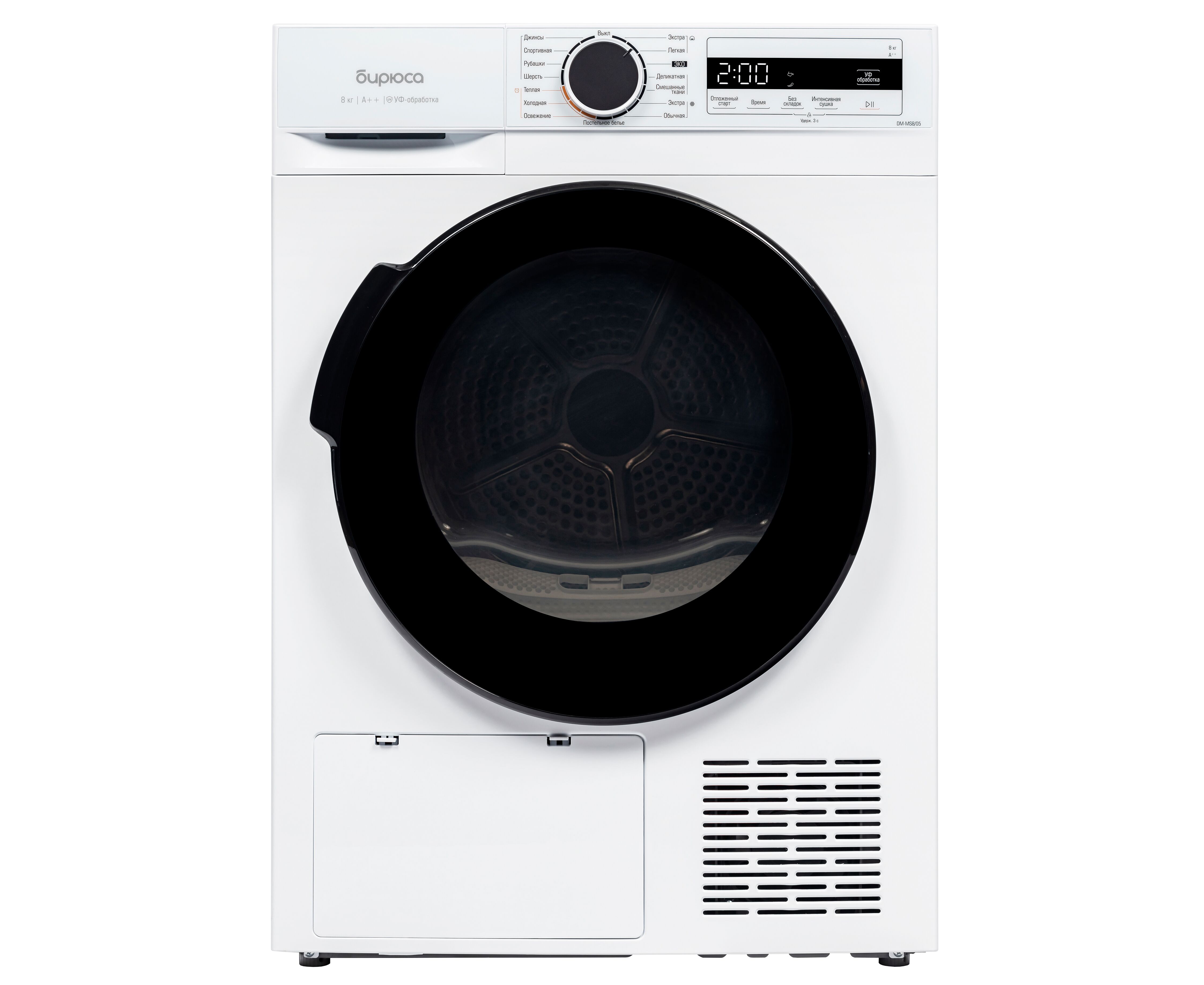 Сушильная машина БИРЮСА DM-MS8/05