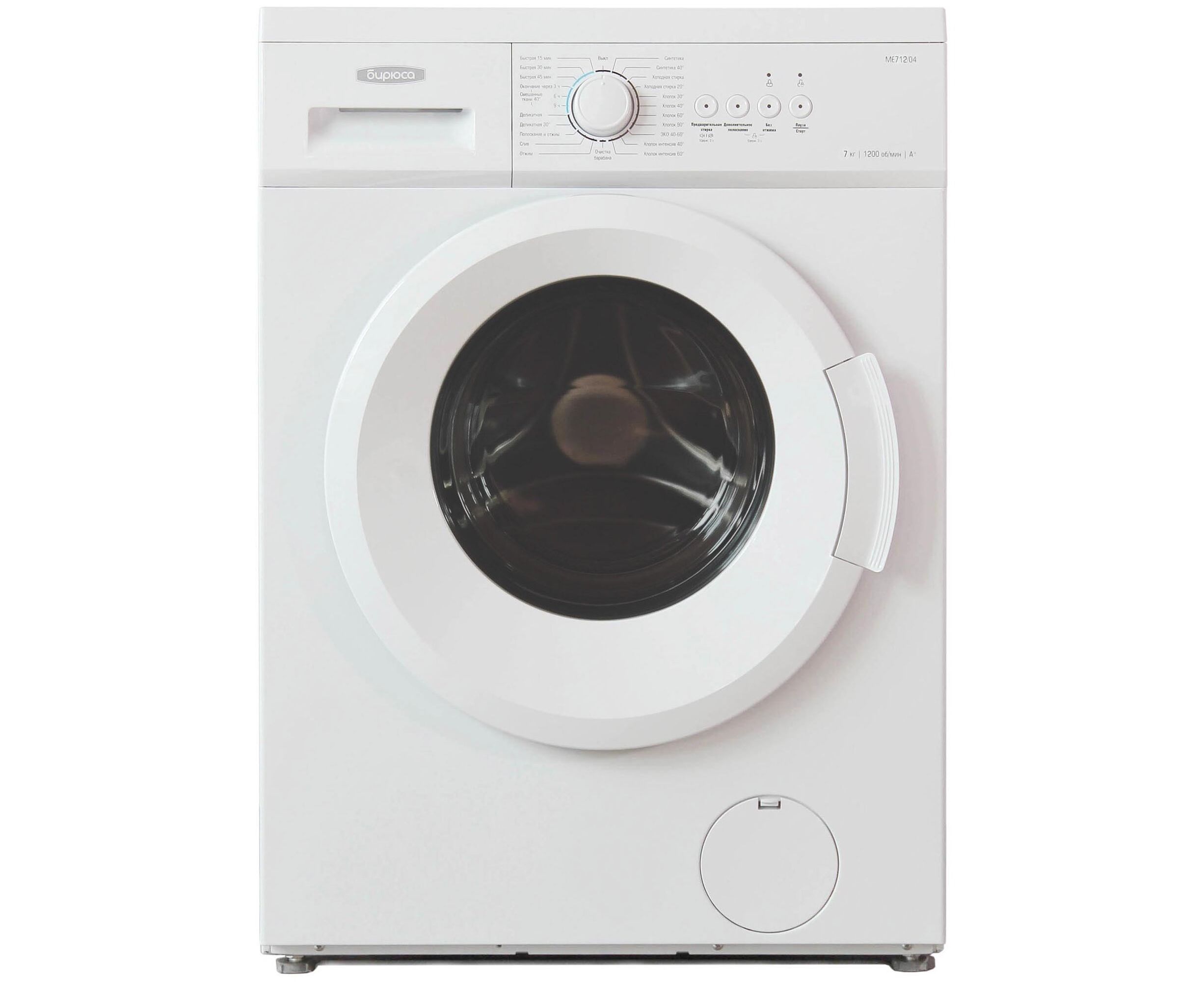 Стиральная машина Бирюса WM-ME712/04 класс: A+ загр.фронтальная макс.:7кг белый