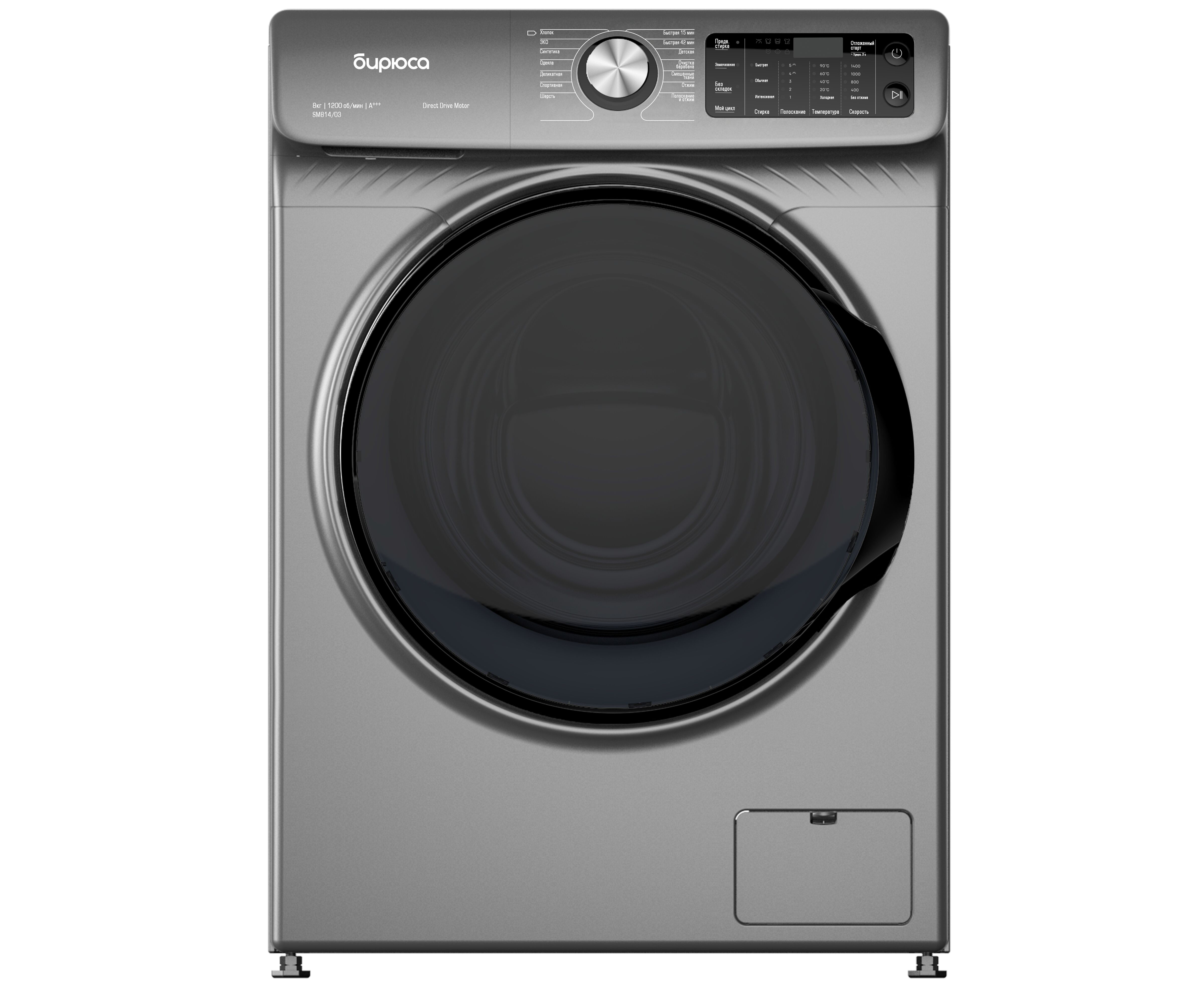 Стиральная машина Бирюса WM-SM814/03 M