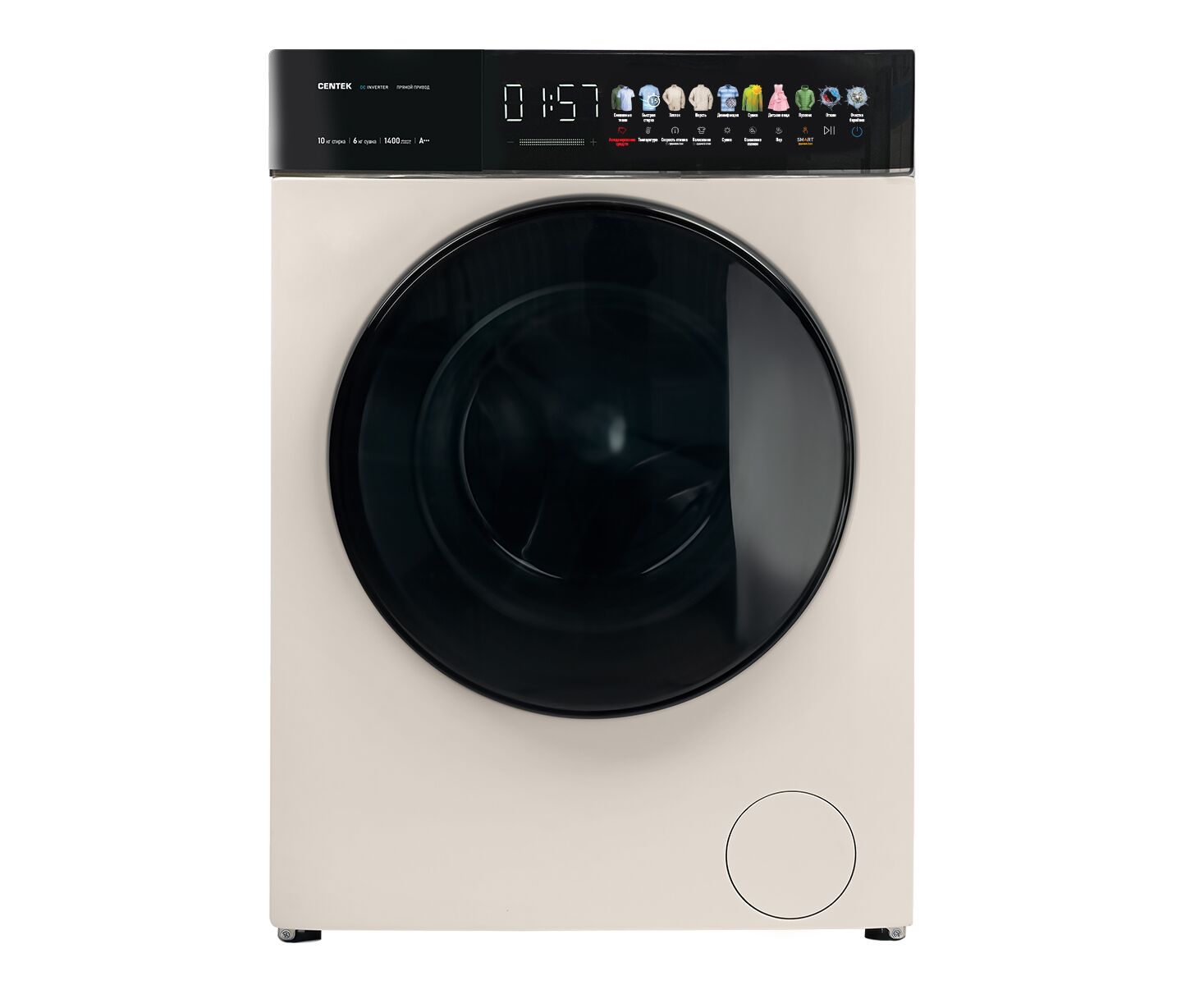 Стиральная машина Centek CT-1977 бежев