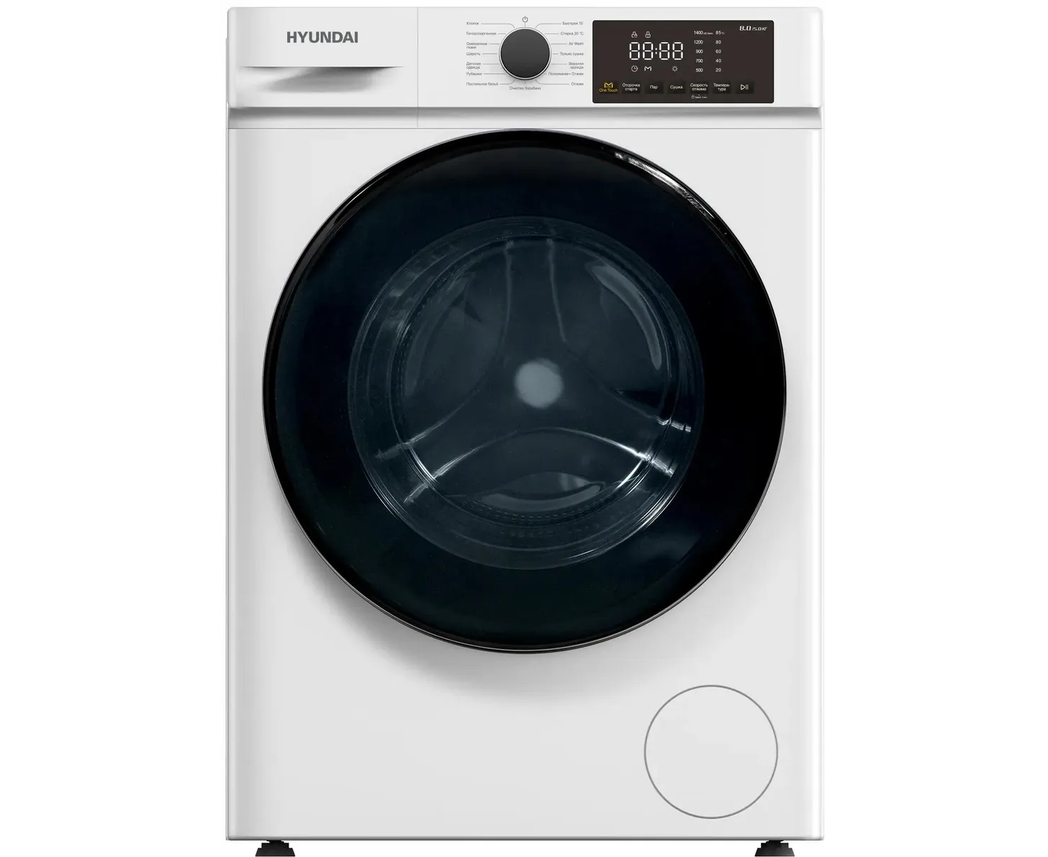 Стиральная машина Hyundai WFD8402 белый