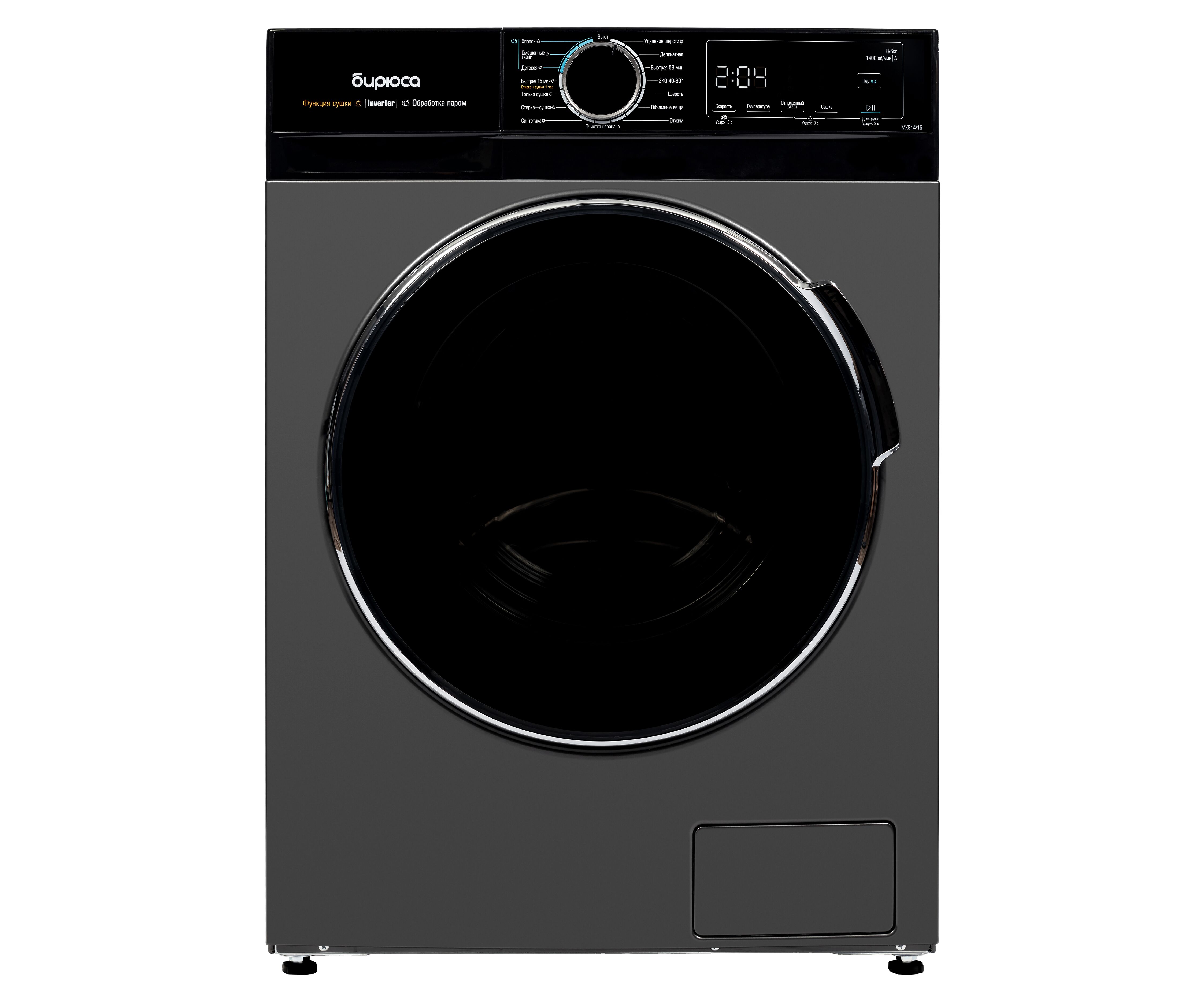 Стиральная машина Бирюса WMD-MX814/15 DM