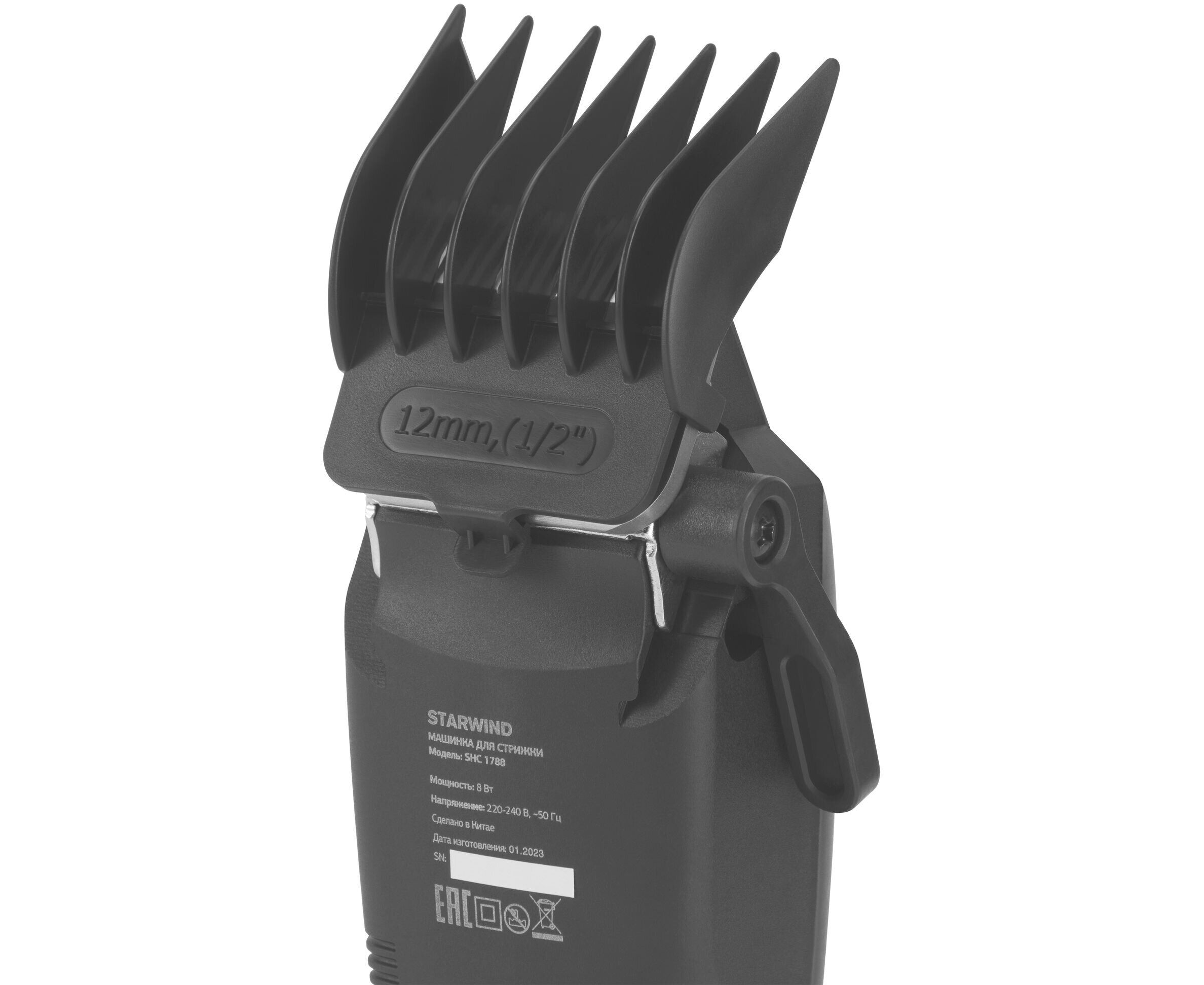 Машинка для стрижки Starwind SHC 1788 черный/серый (насадок 4шт)