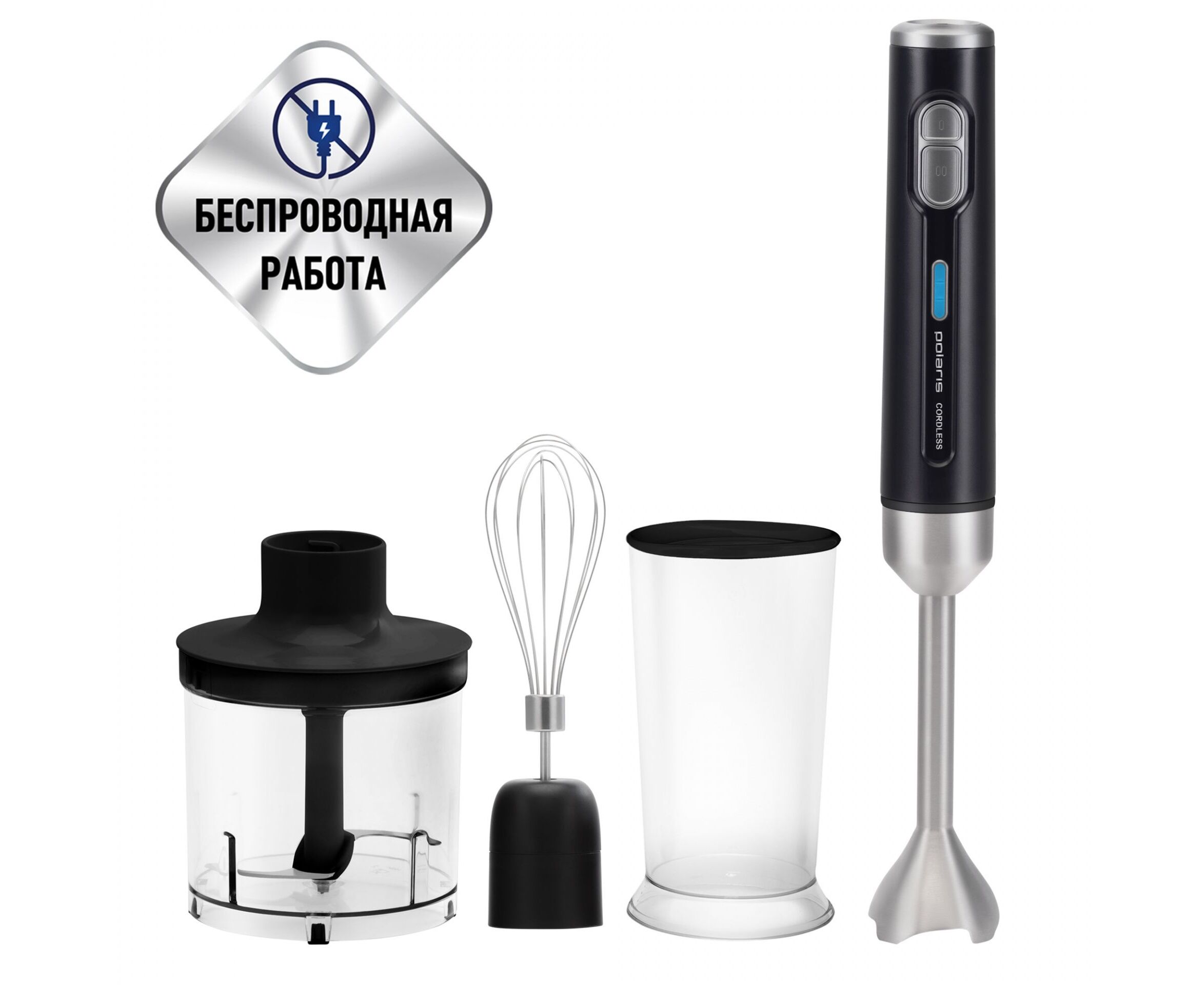 Блендер Polaris PHB 0746 Cord Less черный