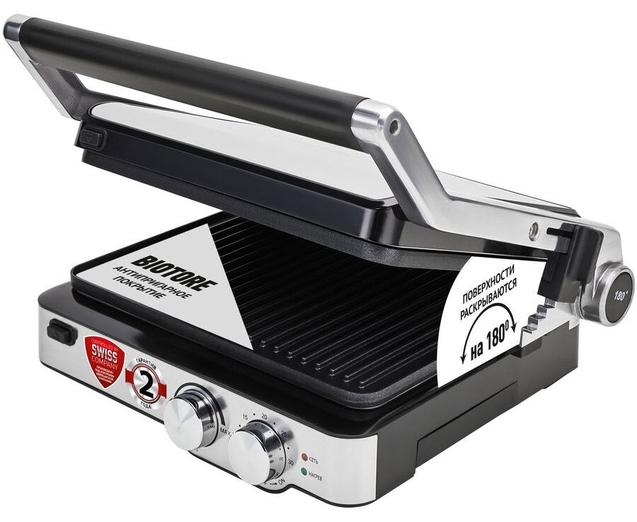 Электрогриль POLARIS PGP2402