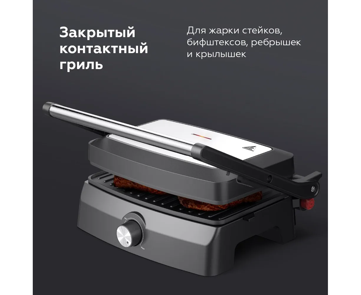 Гриль BQ GR3004 Black-Steel