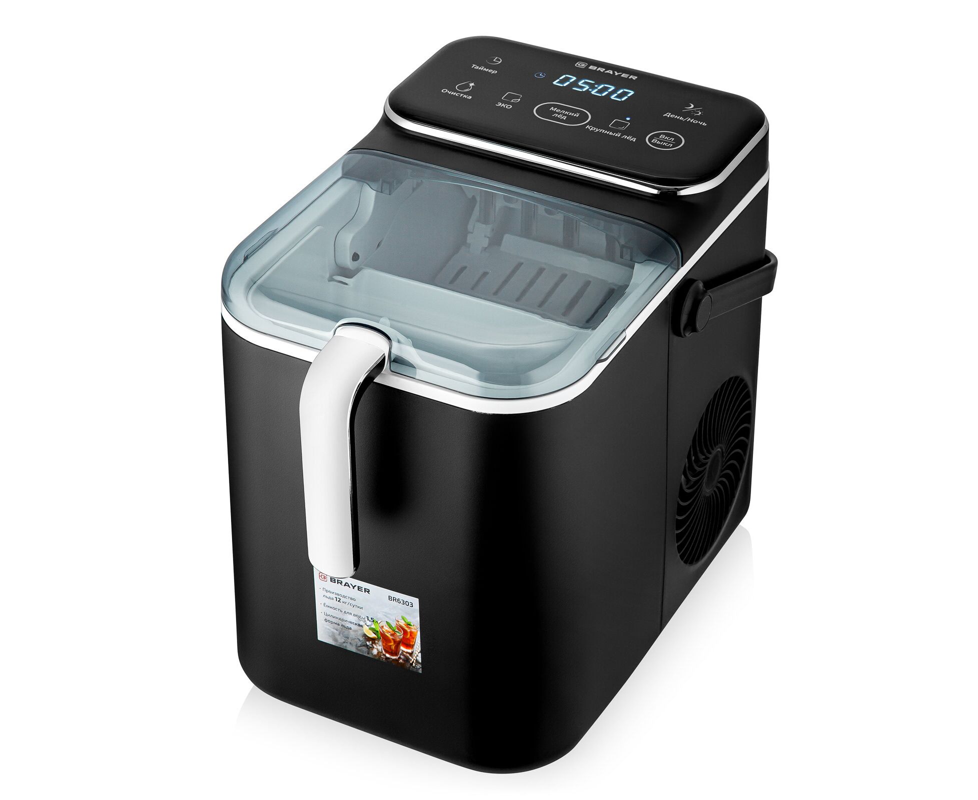 Льдогенератор BRAYER BR6303