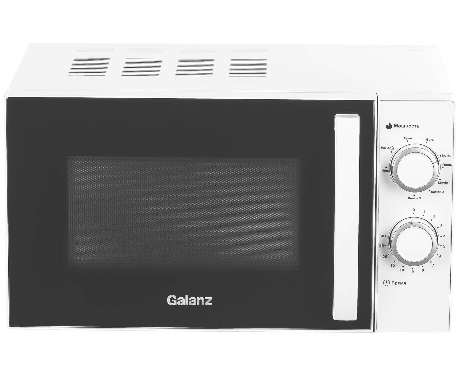 Микроволновая печь Galanz MOG-2009 MW