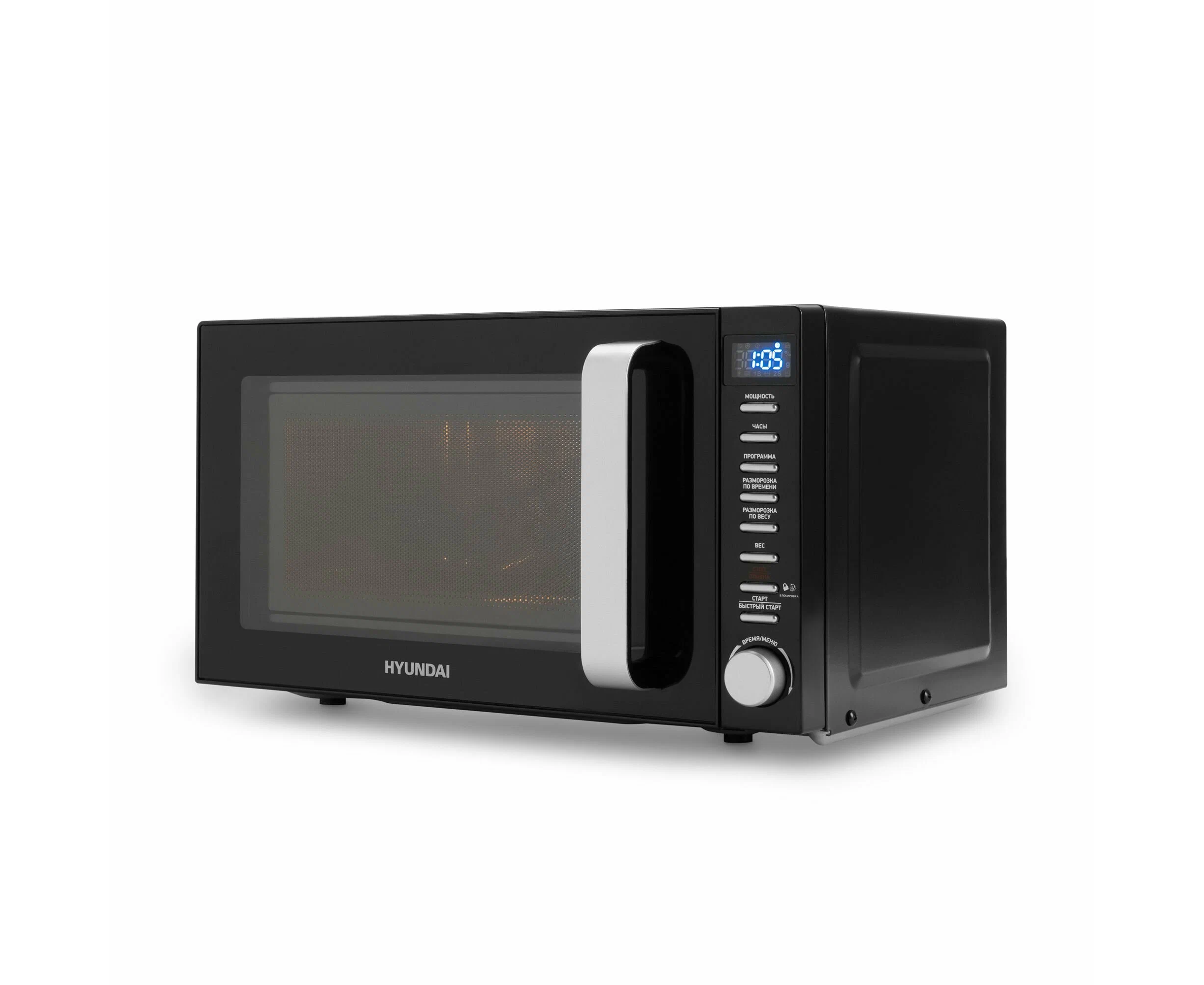 Микроволновая печь Hyundai HYM-D3044 черный/серебристый