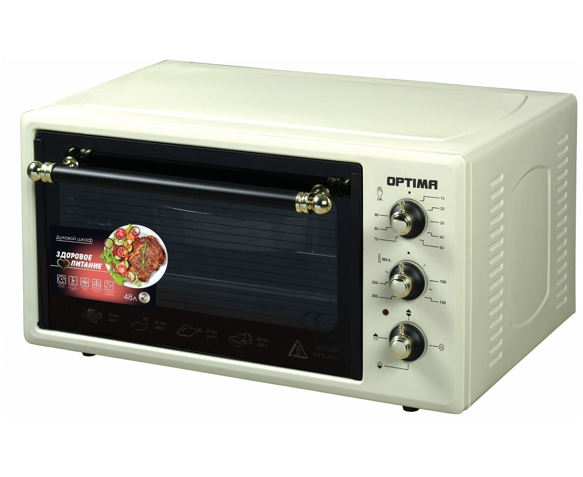 Мини-печь OPTIMA OF-48 BR бежевый