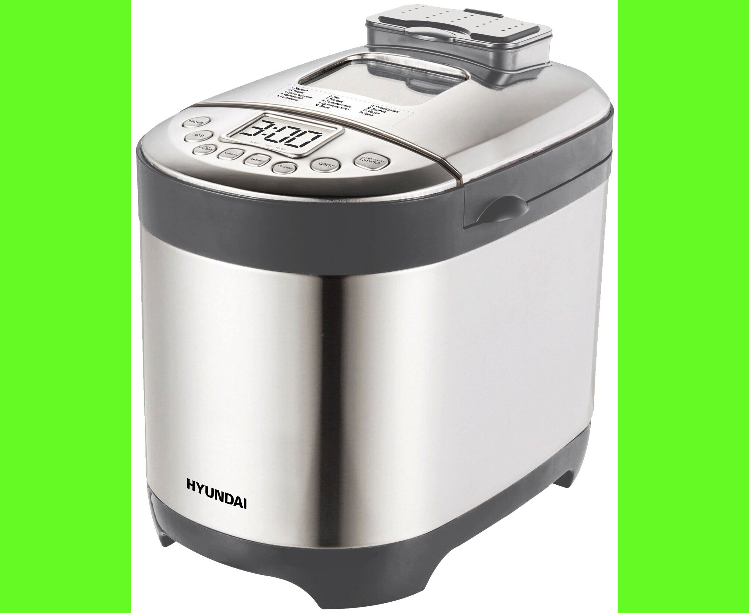 Хлебопечь Hyundai HYBM-4082 серый/серебристый