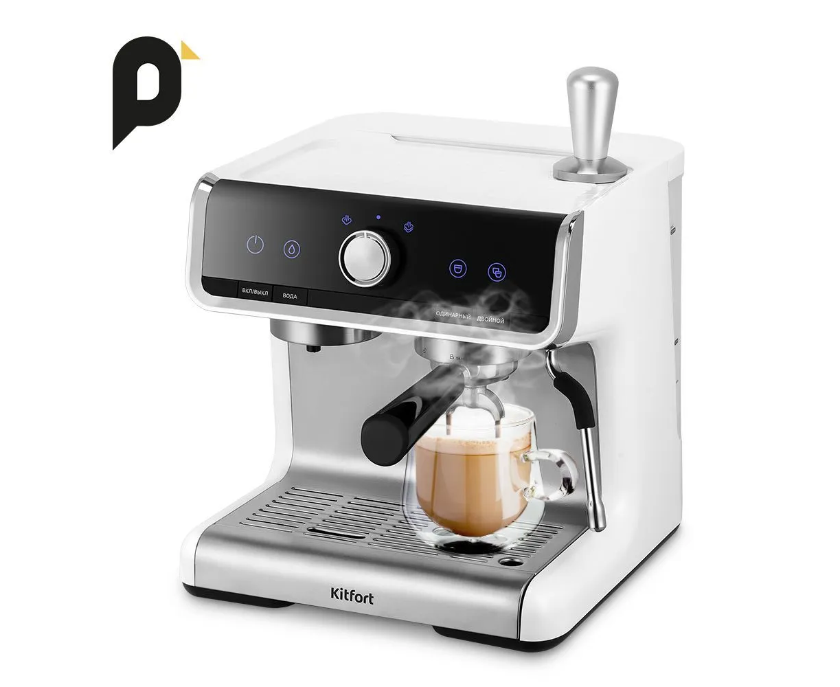 Кофеварка KITFORT КТ-7170