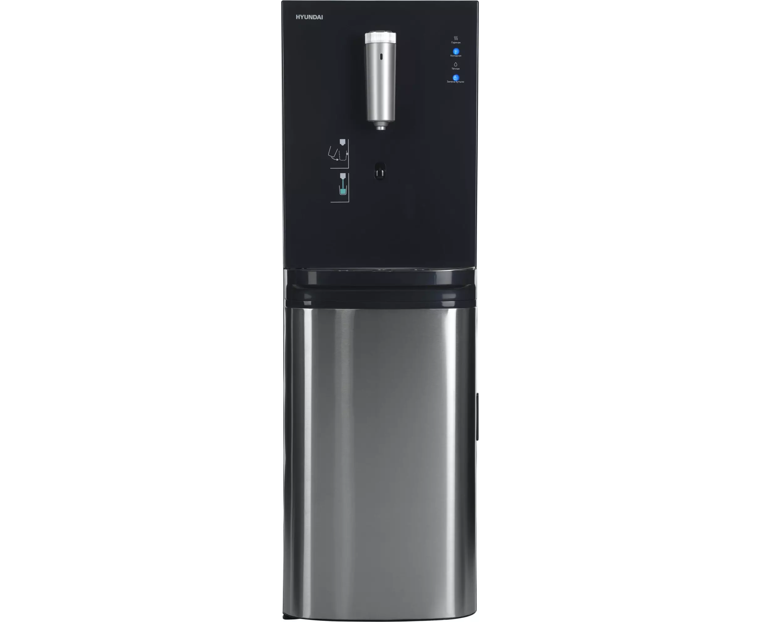 Кулер Hyundai Aqua Sense UV H-WD7825 C графитовый