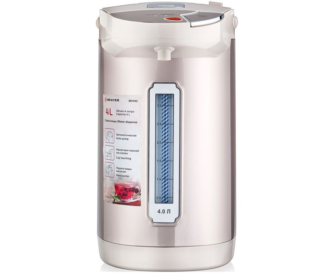 Термопот BRAYER 1092 BR