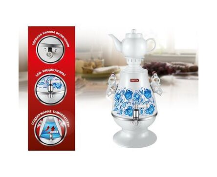 Самовар Centek CT-0091 A (белый+рисунок)