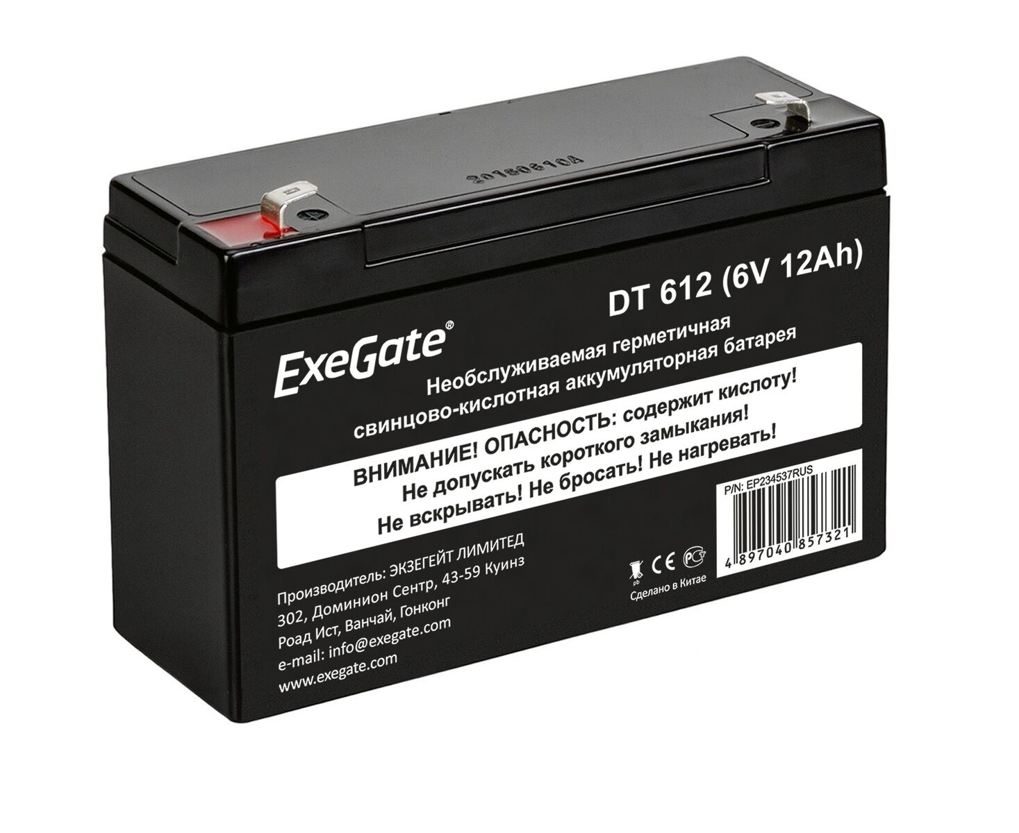 Аккумуляторная батарея Exe Gate DT 612 (6 V 12 Ah, клеммы F1) 234537
