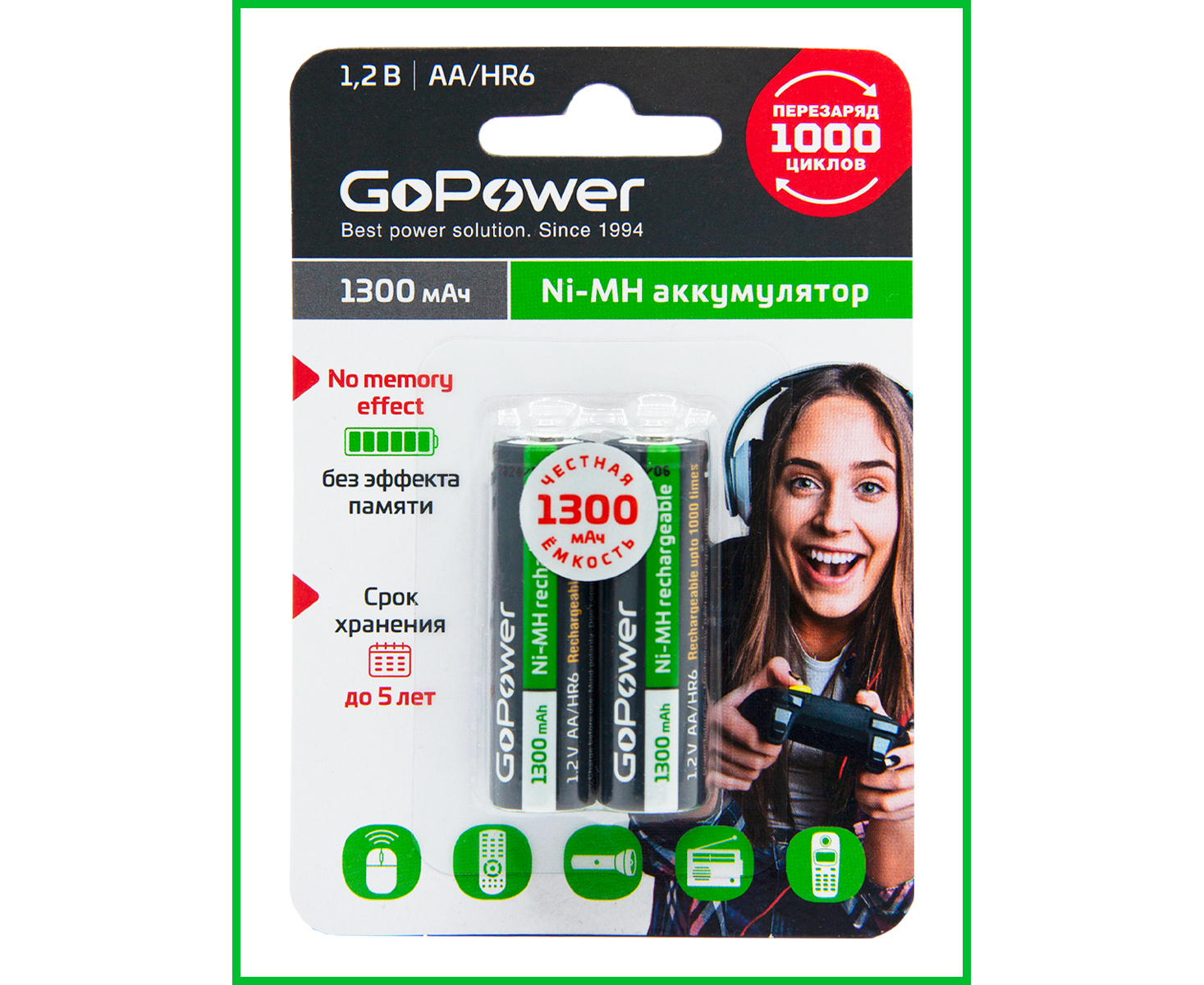 Аккумулятор бытовой Go Power HR6 AA BL2 NI-MH 1300m Ah (2/20/240)