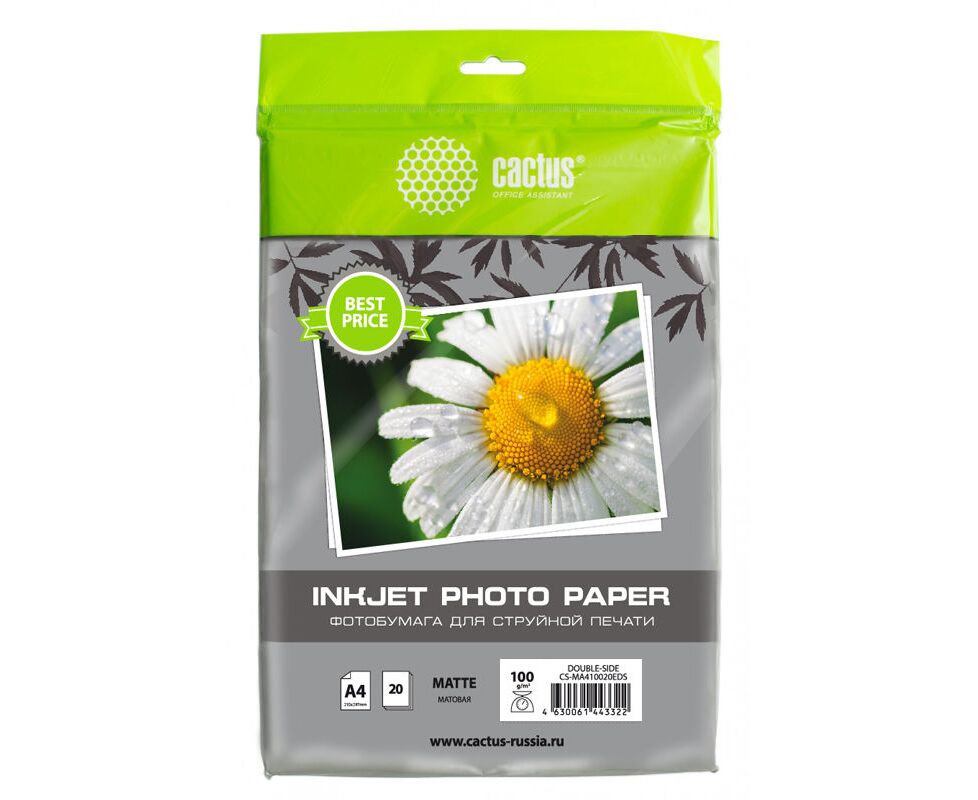 Фотобумага Cactus CS-MA410020 EDS A4/100г/м 2/20л/белый матовое/матовое для струйной печати