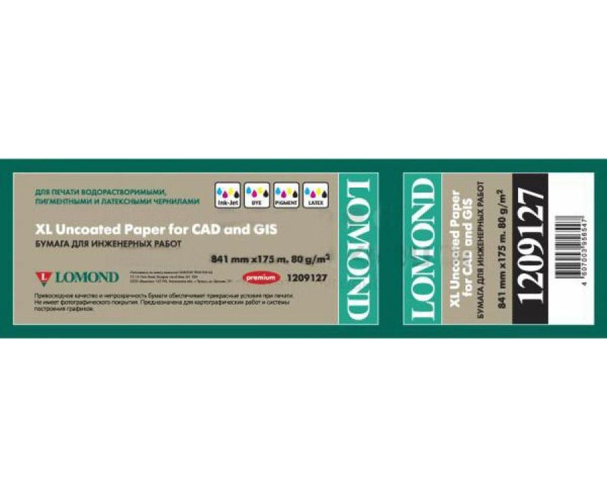 Бумага Lomond 1209127 36"(A0) 841мм-175м/80г/м 2/белый матовое инженерная бумага