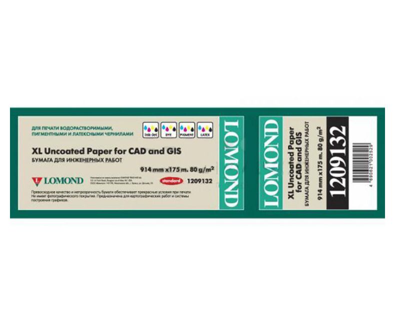 Бумага Lomond 1209132 36"(A0) 914мм-175м/80г/м 2/белый матовое инженерная бумага