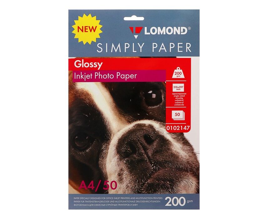 Фотобумага Lomond Simply 0102147 A4/200г/м 2/50л./белый глянцевое для струйной печати
