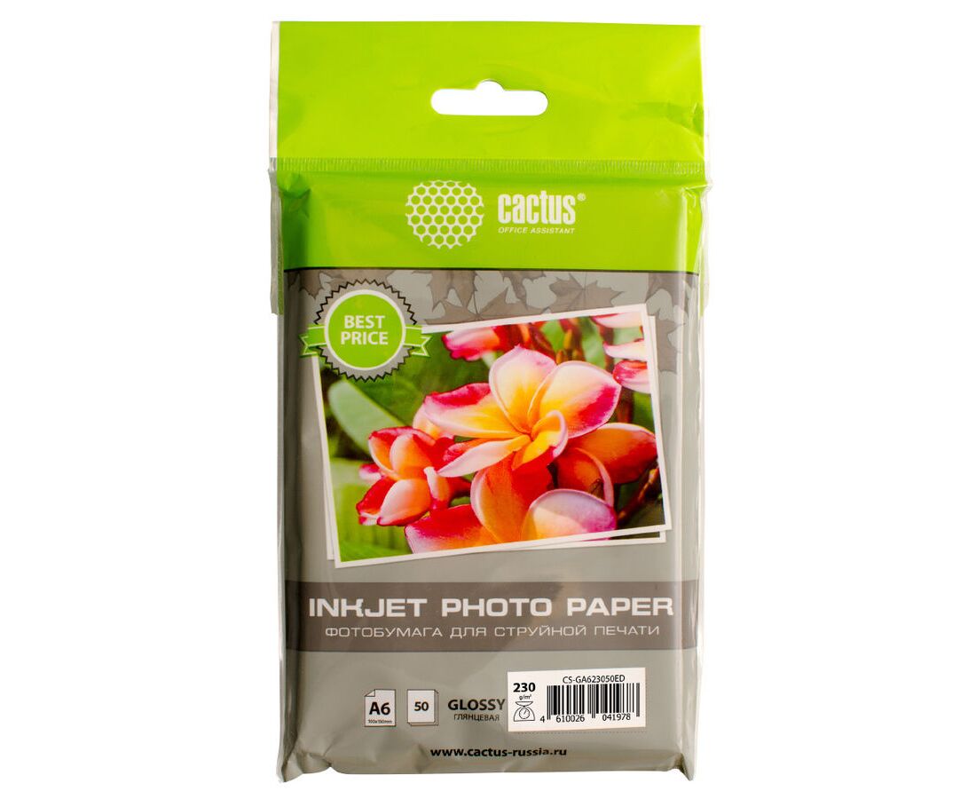 Фотобумага Cactus CS-GA623050 ED 10x15/230г/м 2/50л/белый глянцевое для струйной печати