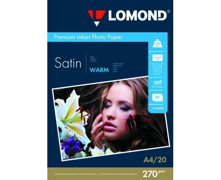 Фотобумага Lomond 1106200 A4/270г/м 2/20л./белый атласное для струйной печати