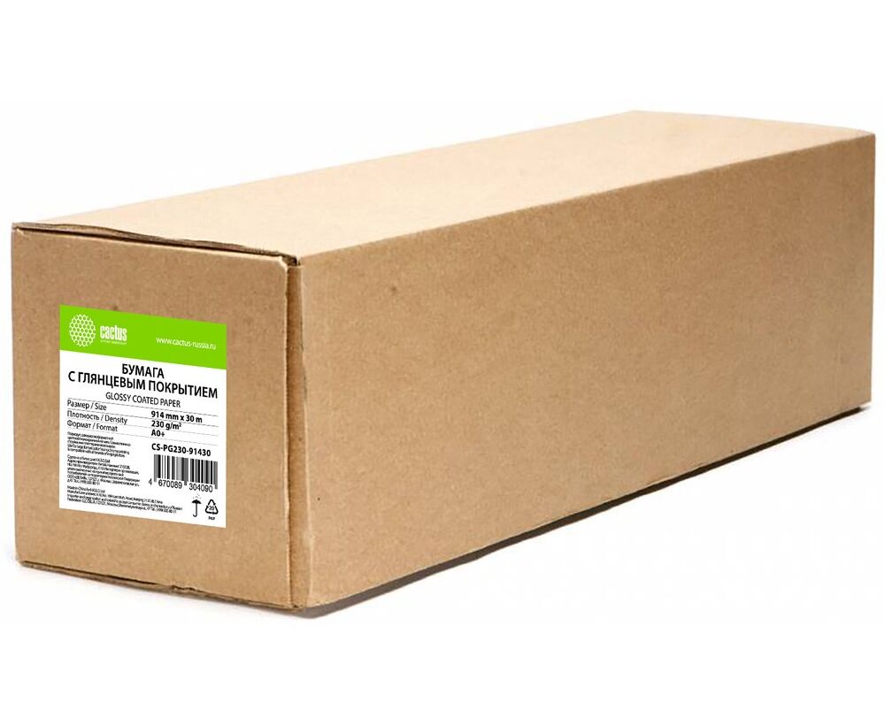 Бумага Cactus CS-PSG200-91430 полуглянцевое сатин для струйной печати 36"(A0) белый