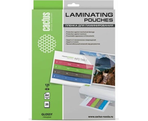 Пленка для ламинирования Cactus CS-LPGA412525 216x303мм 125мкм A4 25шт глянцевая