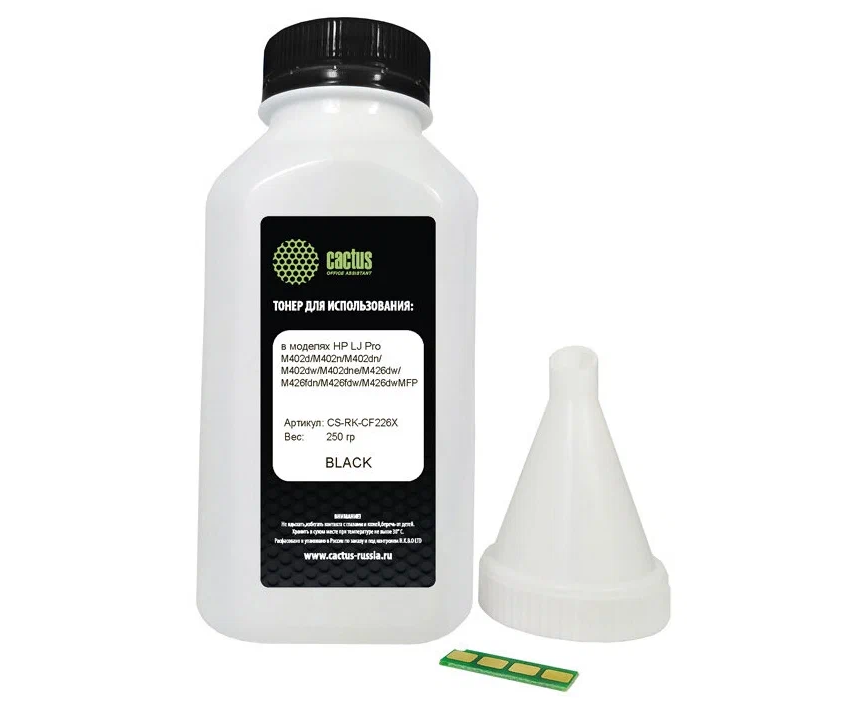 Тонер Cactus CS-RK-CF226 X черный для HP LJ Pro M402/M426 (в компл.:чип)