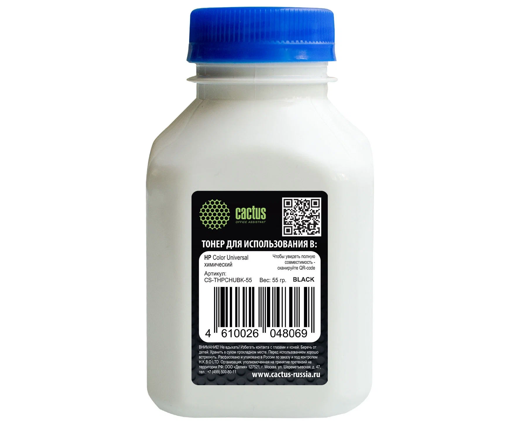 Тонер Cactus CS-THPCHUBK-55 черный для HP Color Universal