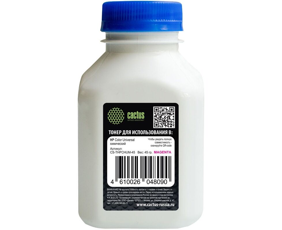 Тонер Cactus CS-THPCHUM-45 пурпурный для HP Color Universal