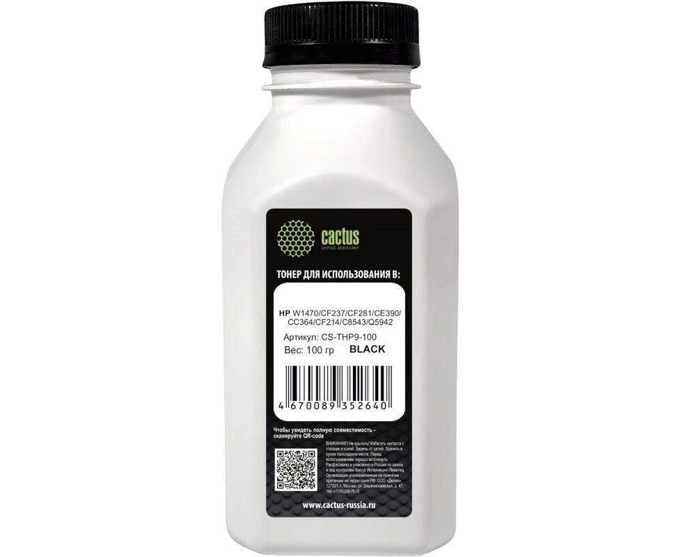 Тонер Cactus CS-THP9-100 черный флакон 100гр для принтера HP W1470/CF237/CF281/CE390/CC364/CF214/C8543/Q5942