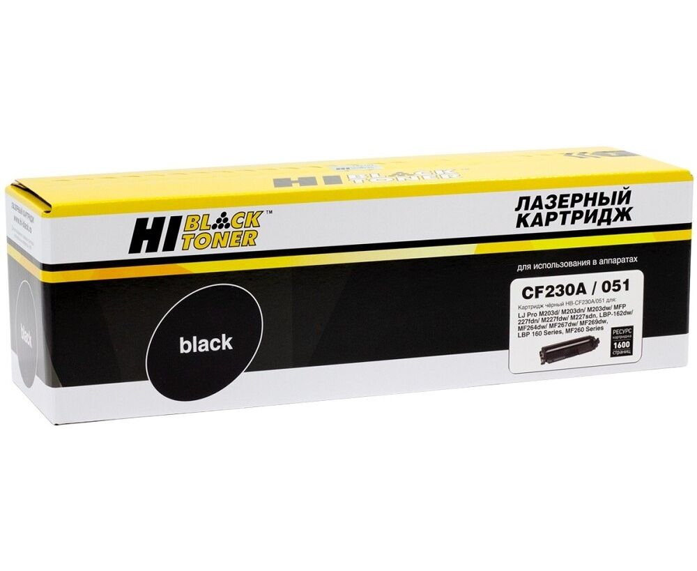 Тонер-картридж Hi-Black CF230 A/051 (7970267103) для HP LJ Pro M203/MFP M227/Canon LBP162dw/MF 264dw/267dw, 1,6 K