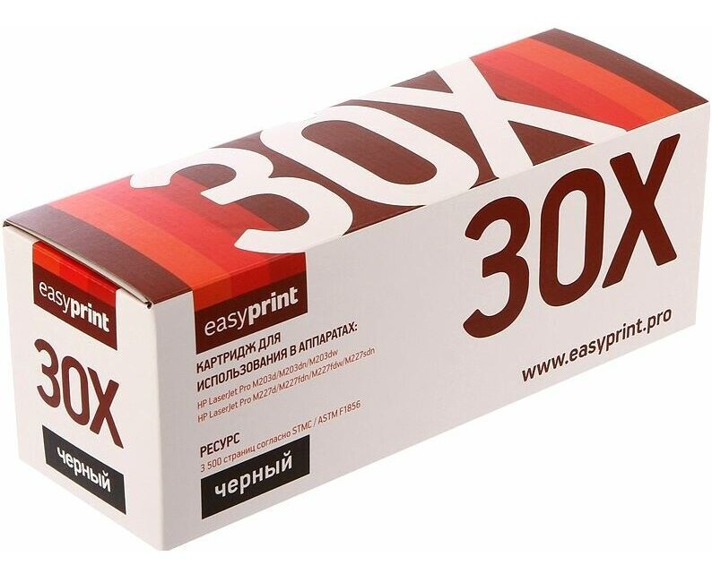 Тонер-картридж Easyprint CF230 X (LH-30 X) для HP LJ Pro M203d/M203dn/M203dw/M227d/M227fdn/M227fdw/227sdn (3500 стр.) с чипом