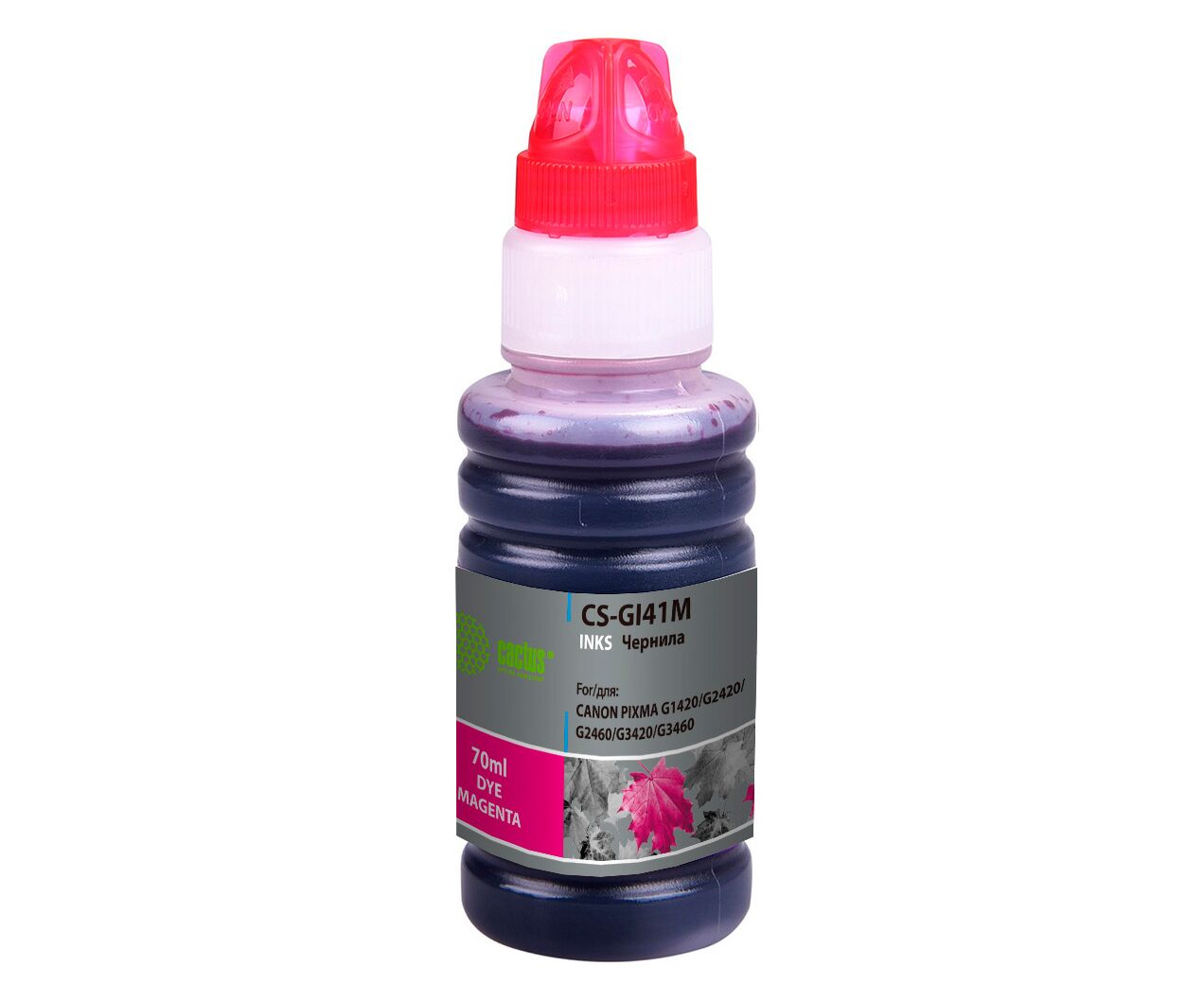 Чернила Cactus CS-GI41 M пурпурный 70мл для Canon PIXMA G1420/G2420/G2460/G3420/G3460