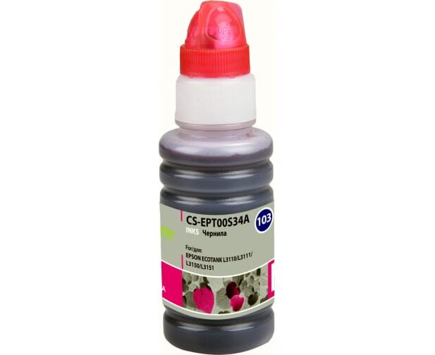Чернила Cactus CS-EPT00 S34 A 103 M пурпурный 70мл для Epson L1110 Ecotank/L3100/L3101/L3110/L3150/L3151