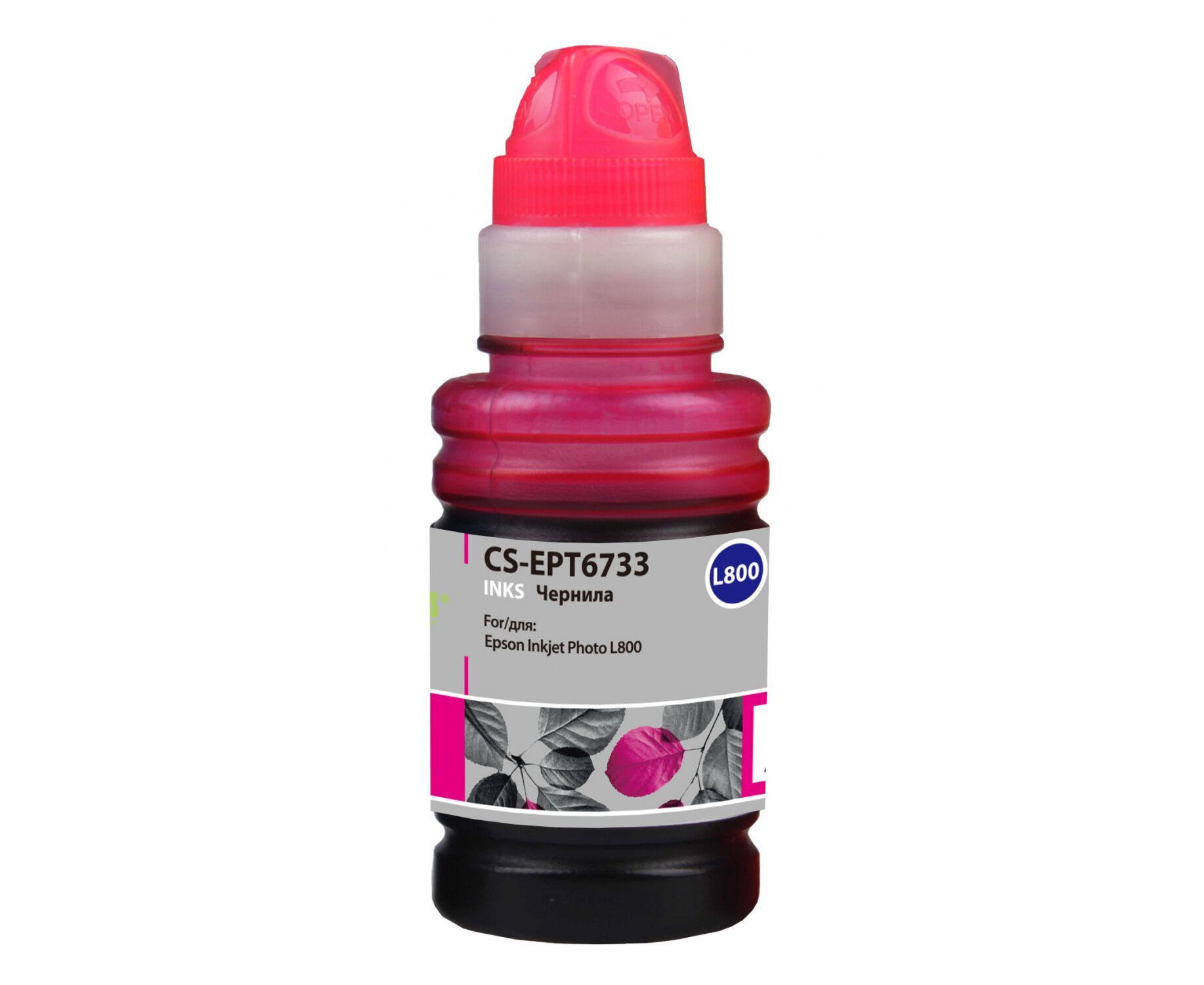 Чернила Cactus CS-EPT6733 T6733 пурпурный 100мл для Epson L800/L810/L850/L1800