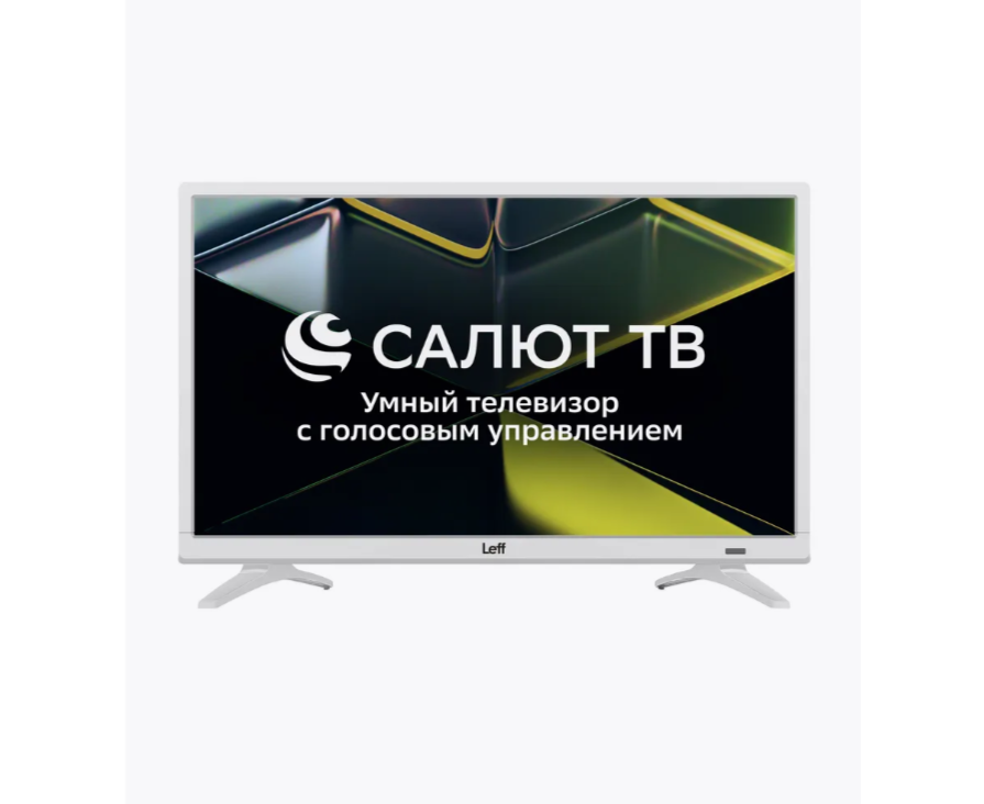 24" Телевизор LEFF 24 H691 T белый 1366x768, HD, 60 Гц, Wi-Fi, Smart TV, Салют ТВ