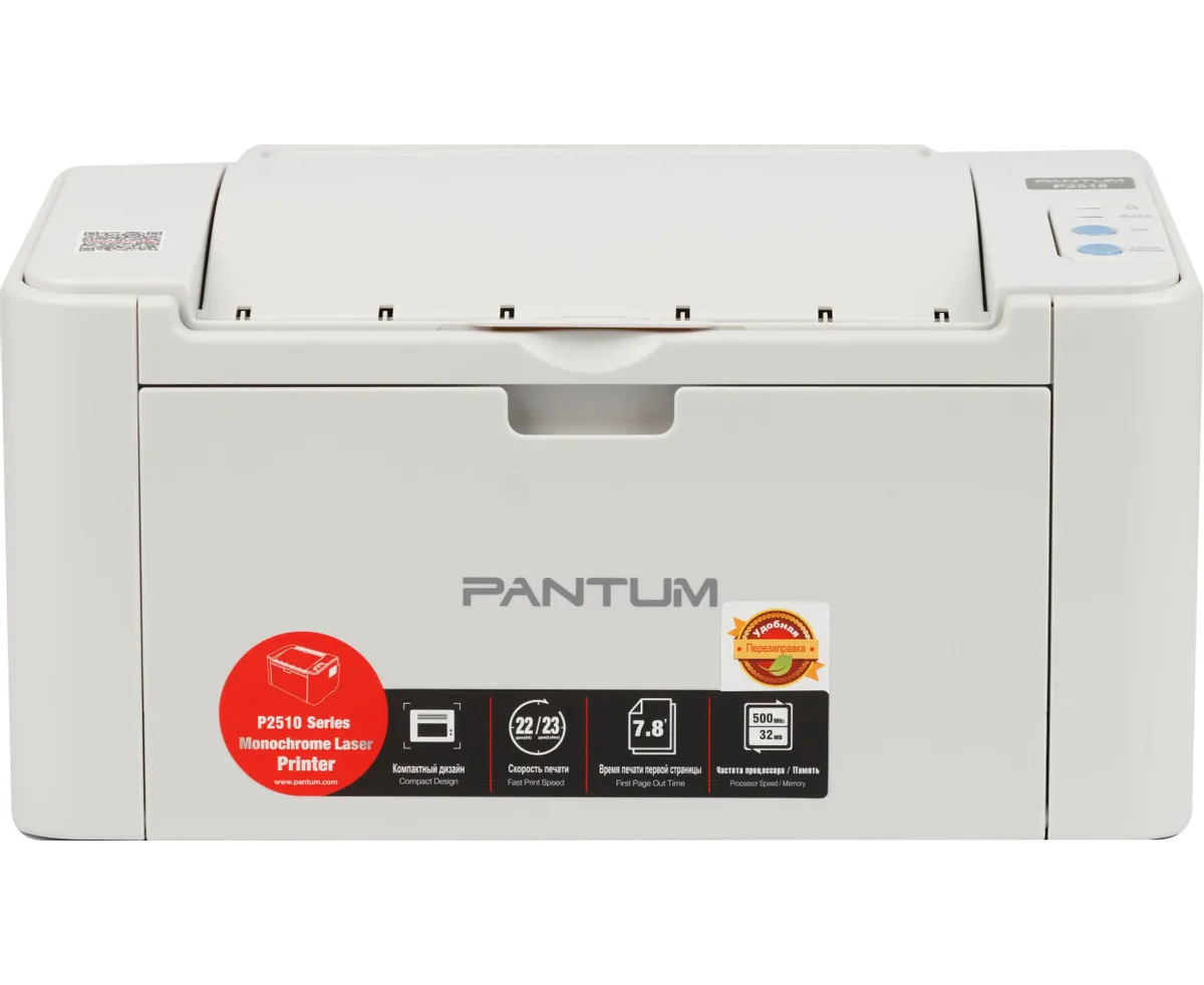 Принтер лазерный Pantum P2518, A4, ч/б, печ. до 22 стр./мин., 600 x 600 dpi, USB
