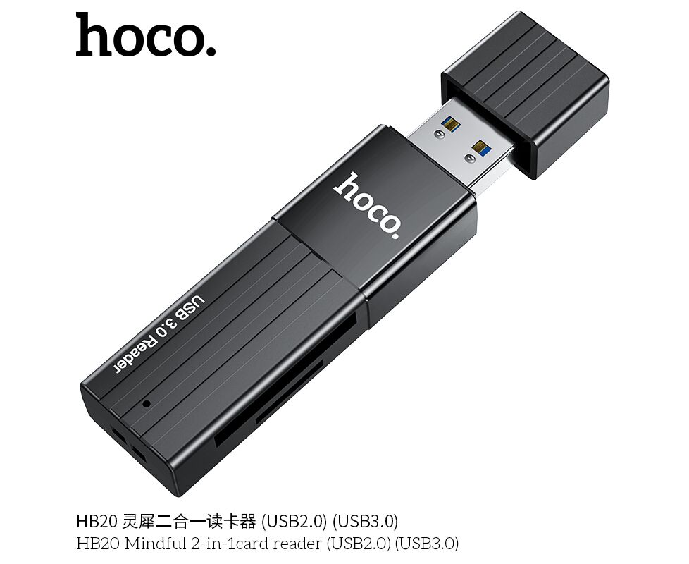 Картридер HOCO HB20 Mindful 2-in-1card reader(USB3.0)