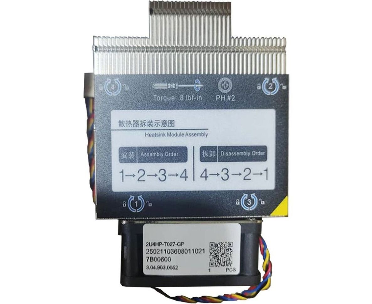 Радиатор Shenzhen Guoxin Hengyu Technology (Gooxi) 2 U4 HP-T027-GP (3.04.903.0052) coolers for AMD motherboards ,TDP 280 W