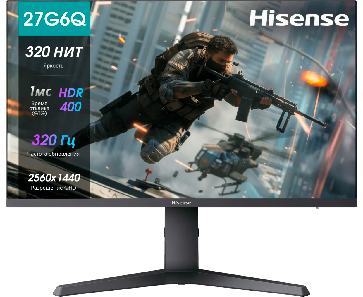 Монитор Hisense 27 G6 Q PRO черный